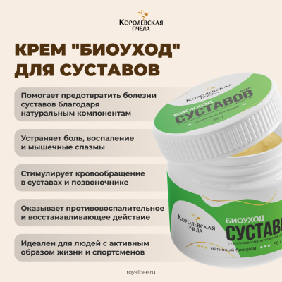 НАБОР "ЗИМНЕЕ ДОЛГОЛЕТИЕ"